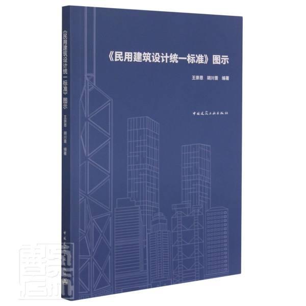 博鱼app下载(中国)官方网站我对建设工程监理的认识